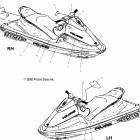 W035197DA/W035197IA VIRAGE Decals - w035197da / w035197ia