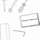 W025297I INT'L FREEDOM Tool kit - w025297d / w025297i