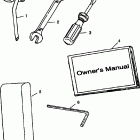 B984690 SLXH Tool kit - i984690