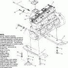 B964590 SLTX Engine mounting sltx b964590 and intl. sltx i964590