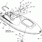 B944170 SLT Hull and body slt 750 b944170