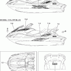 FX SUPER HIGH OUTPUT-FX1800GB/FX1800GK Наклейки