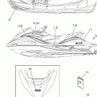 FX1000-F Наклейки
