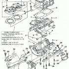 WAVE RUNNER III - WRA650U Cylinder - Crankcase