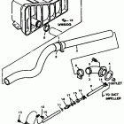 Wave Runner 500 Выхлопная система 2