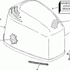 J175MXSOR Капот