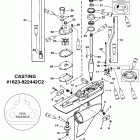 200 (DFI) 0G386496 THRU 0G589999 Gear hsg(drive shaft)counter rotation(g437999 & below)