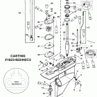 200 (DFI) 0G386496 THRU 0G589999 Gear hsg(drive shaft)counter rotation(g438000 & up)