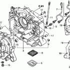 TRX500FPE Картер