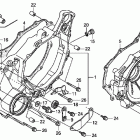 TRX500FPE Крышка картера задняя