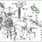 TRX500FE Карбюратор