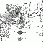 TRX500FE Картер