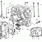 TRX250TM Картер