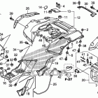 TRX500FE Заднее крыло