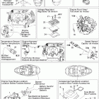150 Speedster 155 (1503NA) Электрика 1