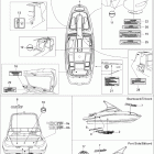 230 Wake SE 510, 2x255 1503HO Наклейки