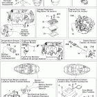 150 Speedster 155 Электрика 1