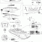 Speedster 200 215IC Наклейки