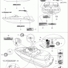 Utopia 185 Наклейки