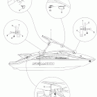 Speedster 200 Twin 4-TEC 09- tower