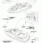 Utopia 185/205 Наклейки