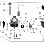 DS 250 NA, CE & INT Карбюратор