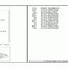 105 SX CHASSIS Тормозной суппорт задний