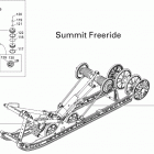 Summit FREERIDE 800R E-TEC Задний амортизатор