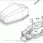 BF5AK0 SA ENGINE COVER