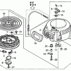 BF8DK0 SHA Ручной стартер