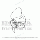 BF90DK0 LHTA Propeller