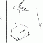 BF100B LA Water Mouth + Body Cover + Gear Oil