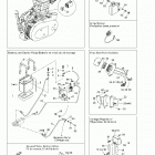 Quest 650 АКБ и электрические акссесуары