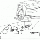 BF75E LA Safety Switch Kit