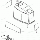 H120412RX Cowl Assembly - Top