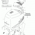 DF140 Крышка двигателя  (2003-2009 год)