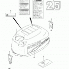 DF2.5 Крышка двигателя  (2006-2009 год)