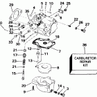 VE60ELETD Carburetor 60 models only