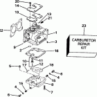 VE150TLEIE Carburetor and linkage