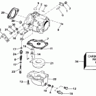 E40EESR Carburetor - all 25 & 40 models