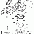 E45RCLE Carburetor - all 45 models