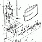 H0073S89A Gear Housing (all Models)