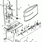 H0052S92A Gear Housing (all Models)