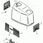 H0908F92F Верхняя часть колпака