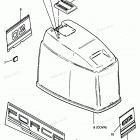 H0903E91D Engine Cover(fforce)