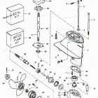 H009CS91A Gear Housing