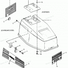 H0507P91B Engine Cover (bayliner Models)