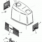 H0906E91E Верхняя часть колпака