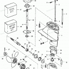 H0093S91A Gear Housing