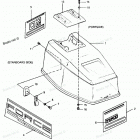 H0507X91B Engine Cover (force Models)
